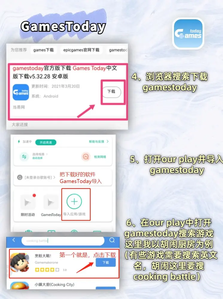 凤凰体育彩票最新版本应用截图2